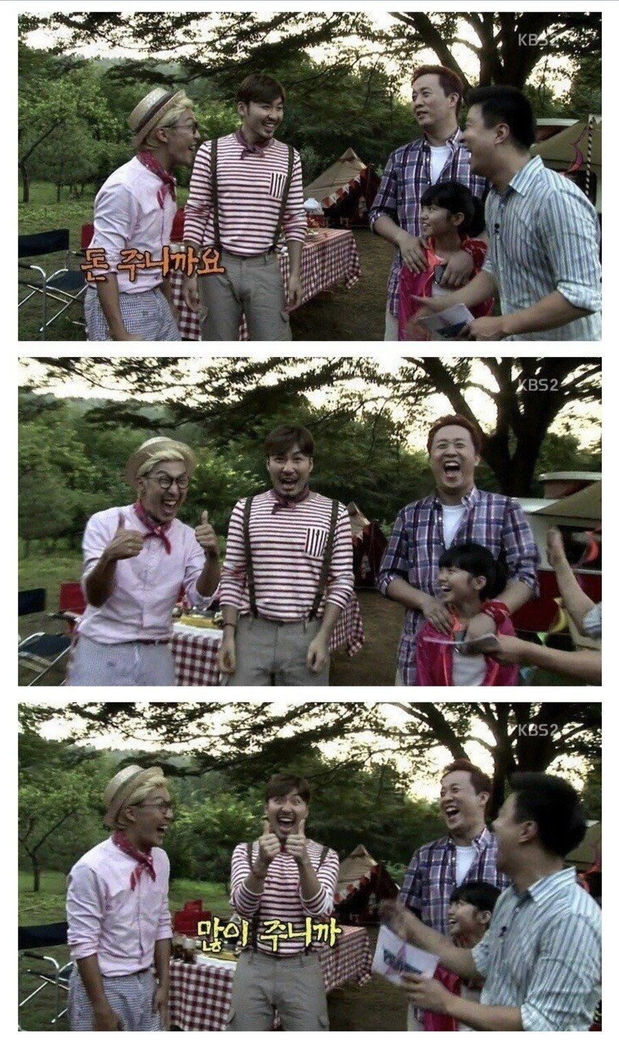 엔씨소프트에 취직하는 이유_1.jpg