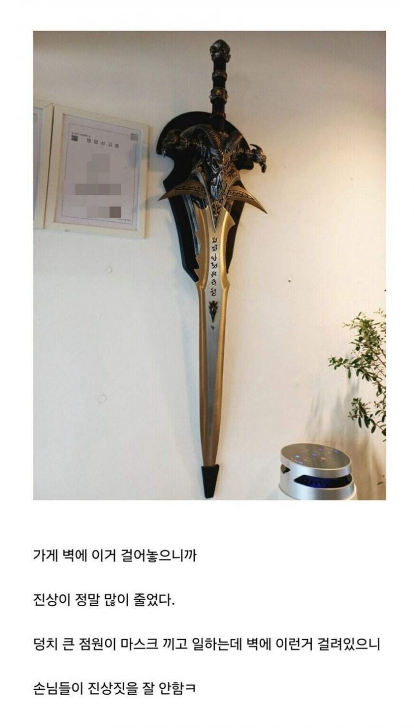 진상 손님이 줄어든 이유_2.jpg