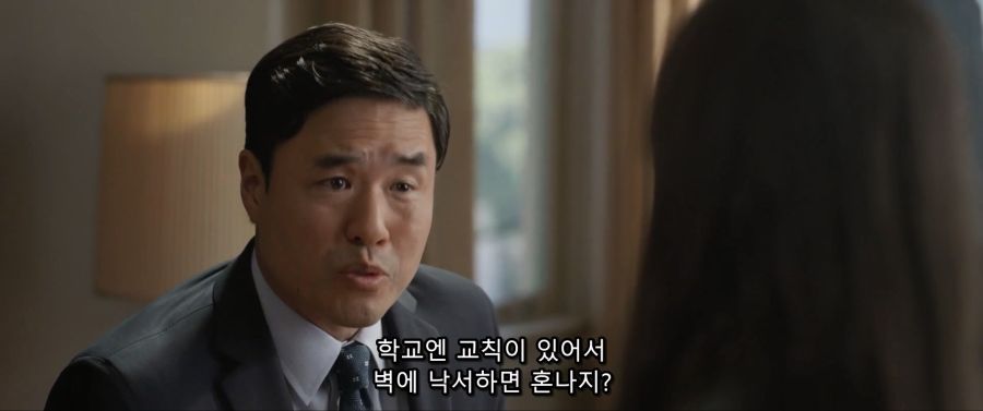 [MCU]캐시를 설득하는 경찰 양반_4.jpg