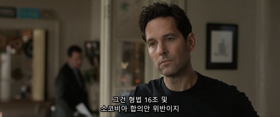 [MCU]캐시를 설득하는 경찰 양반_6.jpg