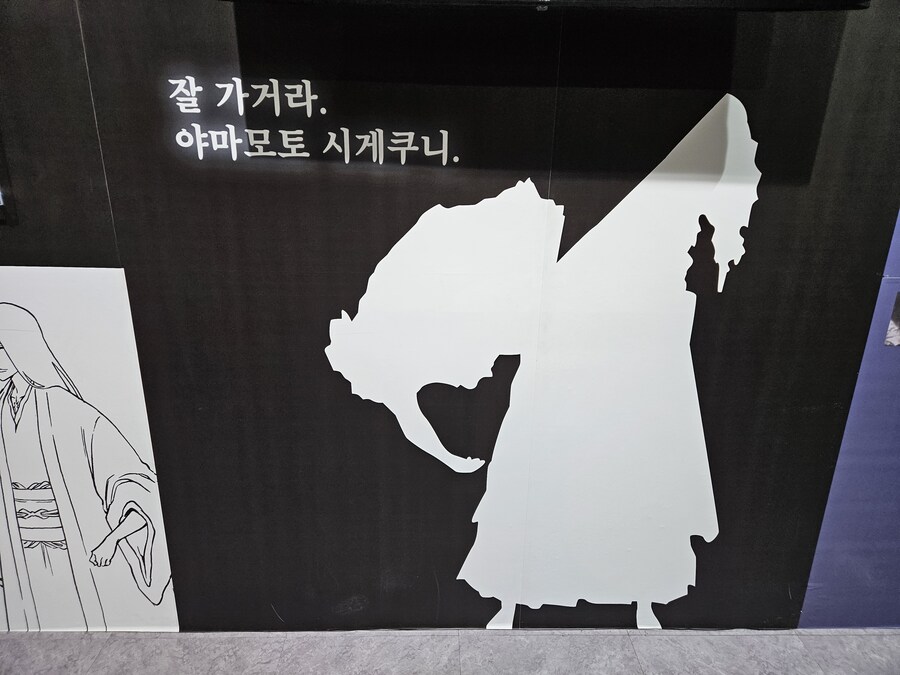 블리치 카페 메뉴 킬포인트_3.jpg