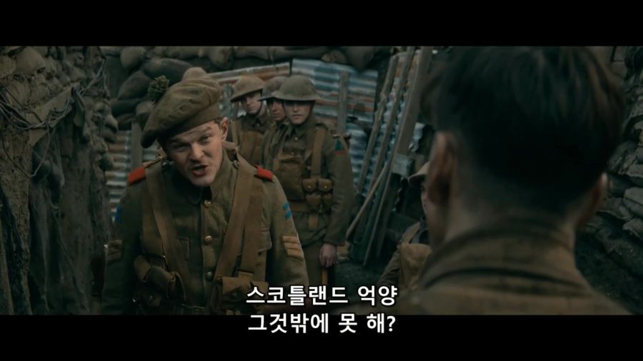 킹스맨 퍼스트 에이전트를 보면 어이없는 장면_1.jpg