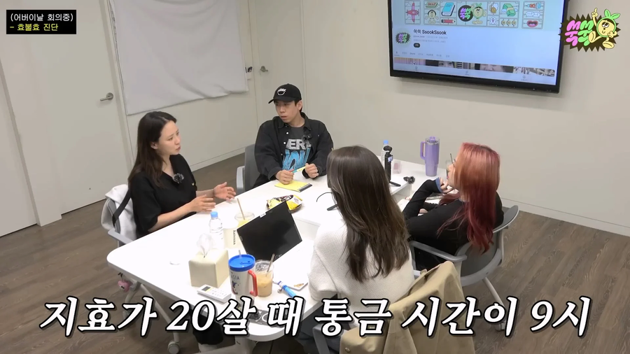 송지효가 부모님이랑 같이 사는 이유_1.webp