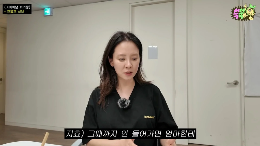 송지효가 부모님이랑 같이 사는 이유_2.webp