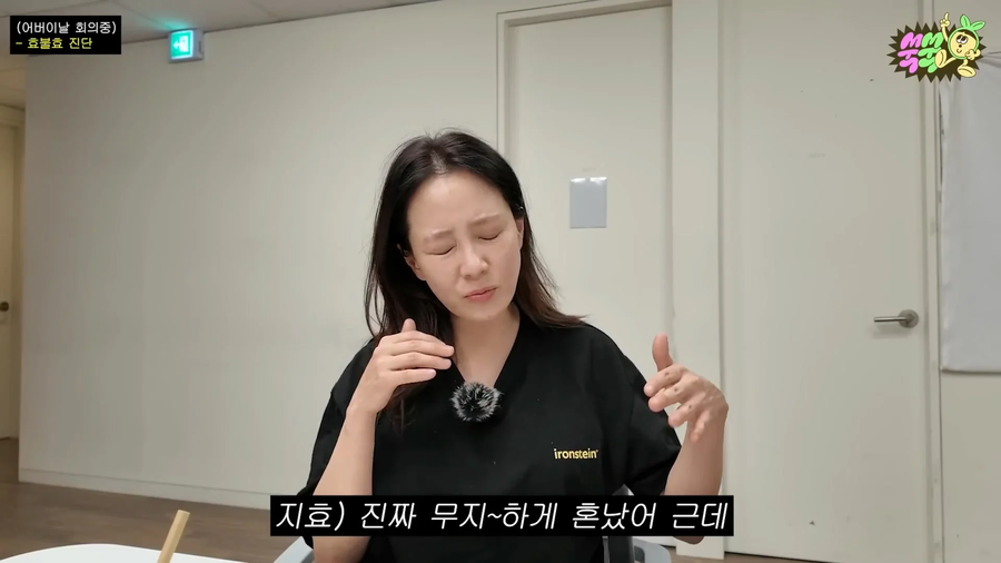 송지효가 부모님이랑 같이 사는 이유_3.webp