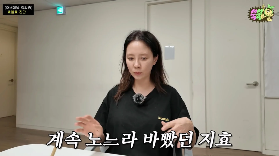 송지효가 부모님이랑 같이 사는 이유_5.webp