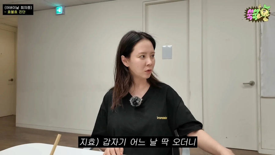 송지효가 부모님이랑 같이 사는 이유_6.webp