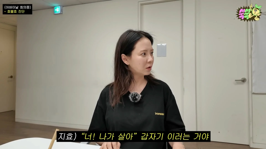 송지효가 부모님이랑 같이 사는 이유_7.webp