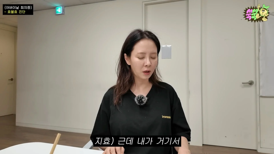 송지효가 부모님이랑 같이 사는 이유_8.webp