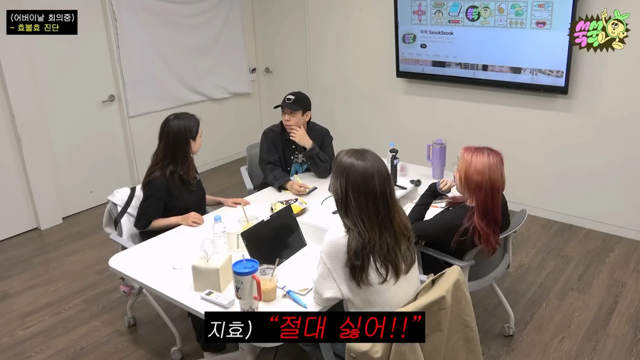 송지효가 부모님이랑 같이 사는 이유_10.webp