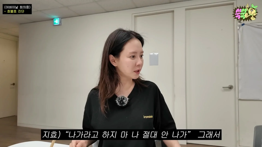 송지효가 부모님이랑 같이 사는 이유_12.webp