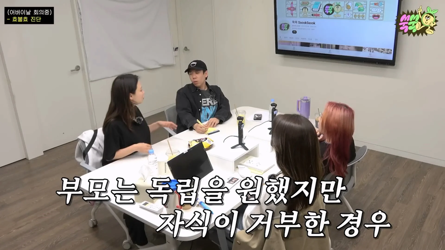 송지효가 부모님이랑 같이 사는 이유_14.webp