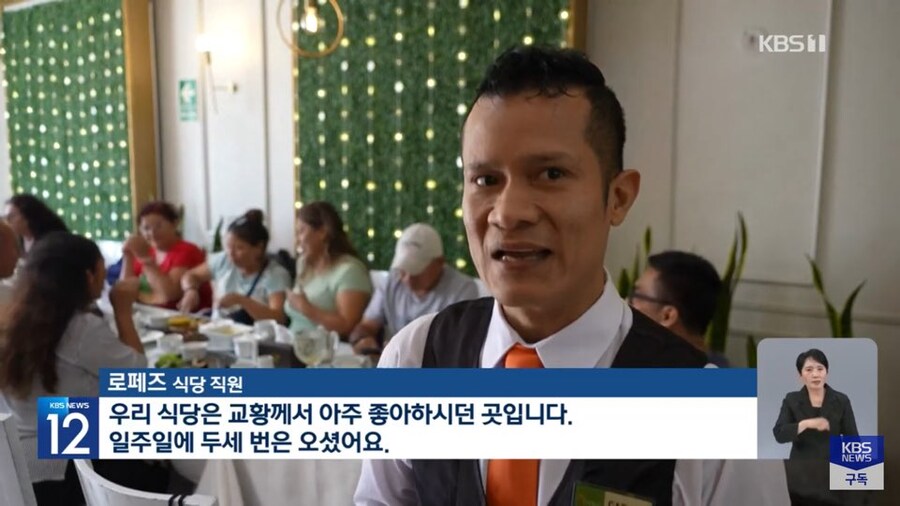 일주일 사이에 대박난 페루의 어느 식당_3.jpg