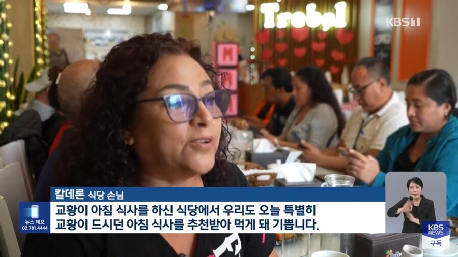 일주일 사이에 대박난 페루의 어느 식당_5.jpg