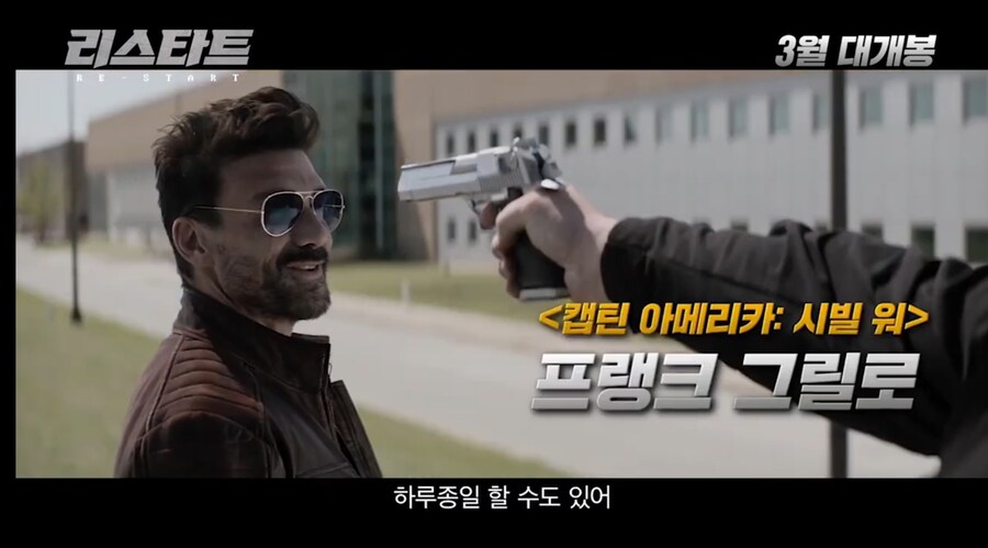 MCU?) 결국 미쳐버린 럼로우_1.jpg