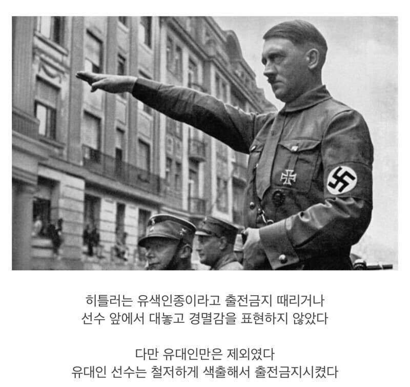 의외로 잘못 알려진 히틀러 일화_4.jpg
