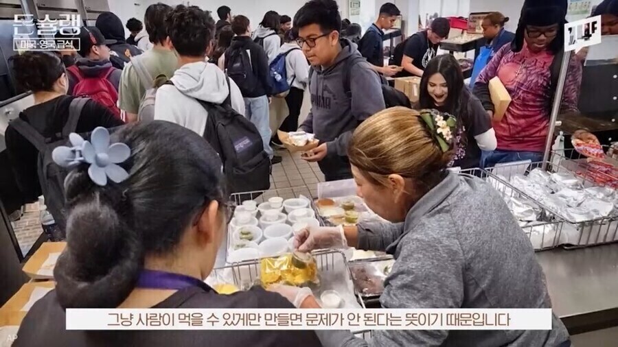 미국, 영국 공립학교 급식이 쓰레기가 된 이유_5.jpg