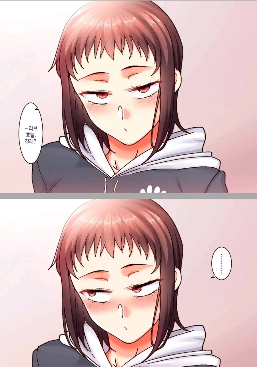러브호텔 갈래?_1.jpg
