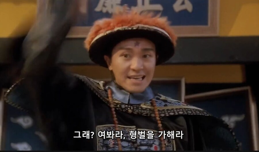 중국 영화,드라마 클리셰 유물대결 배드엔딩의 예시_1.jpg