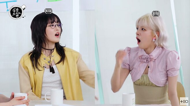 아이들 우기