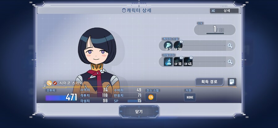지제네) 뜬금없이 밀프 주네_1.png