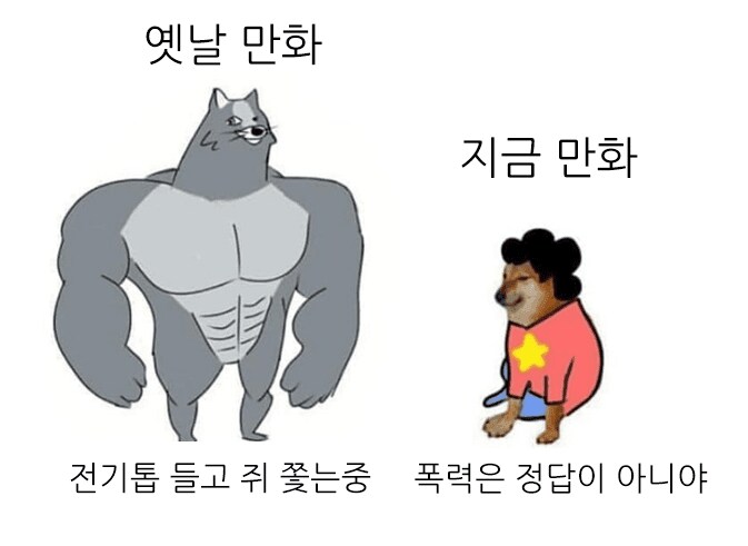 검열이 꼭 나쁜건 아니야_1.png