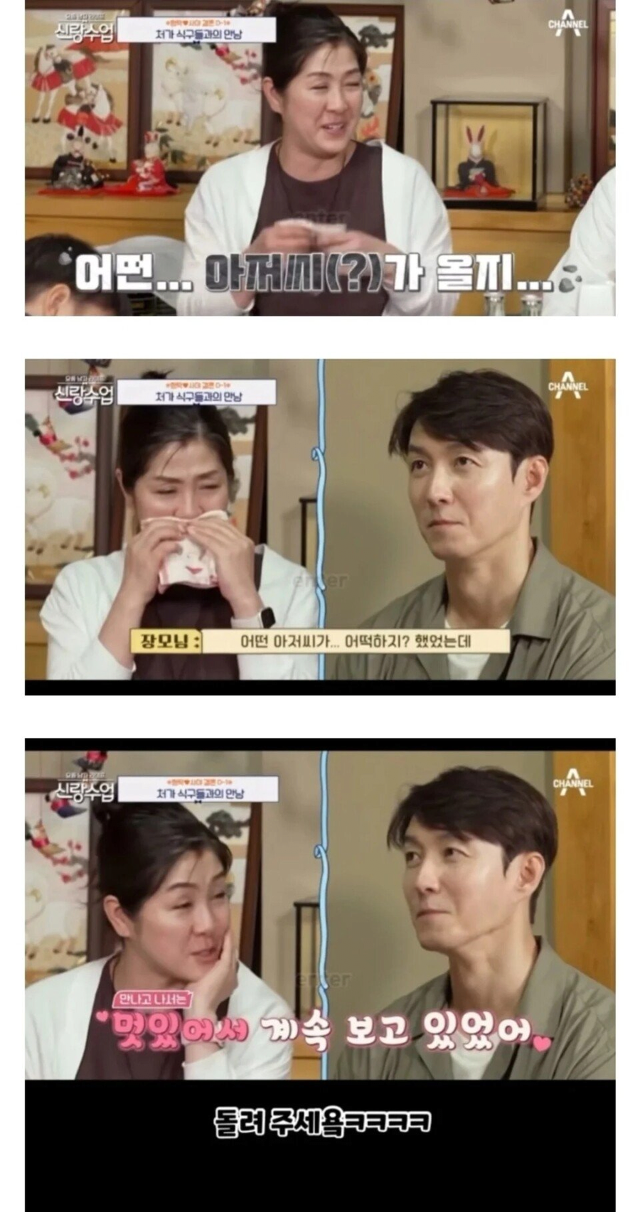 딸이 18살 연상 남친 데려왔을 때 엄마 반응_1.webp