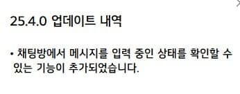 카톡 패치 레전드_1.jpg