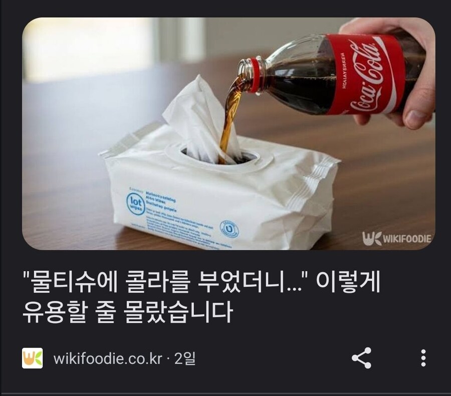 의외로 사람들이 모르는 유용한 정보.jpg_1.jpg