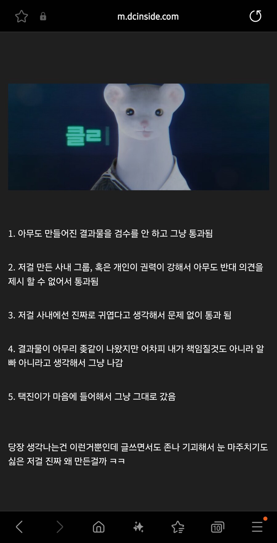 족고기는 진짜 뭐땜에 저런 결과물이 나온거지_1.jpg