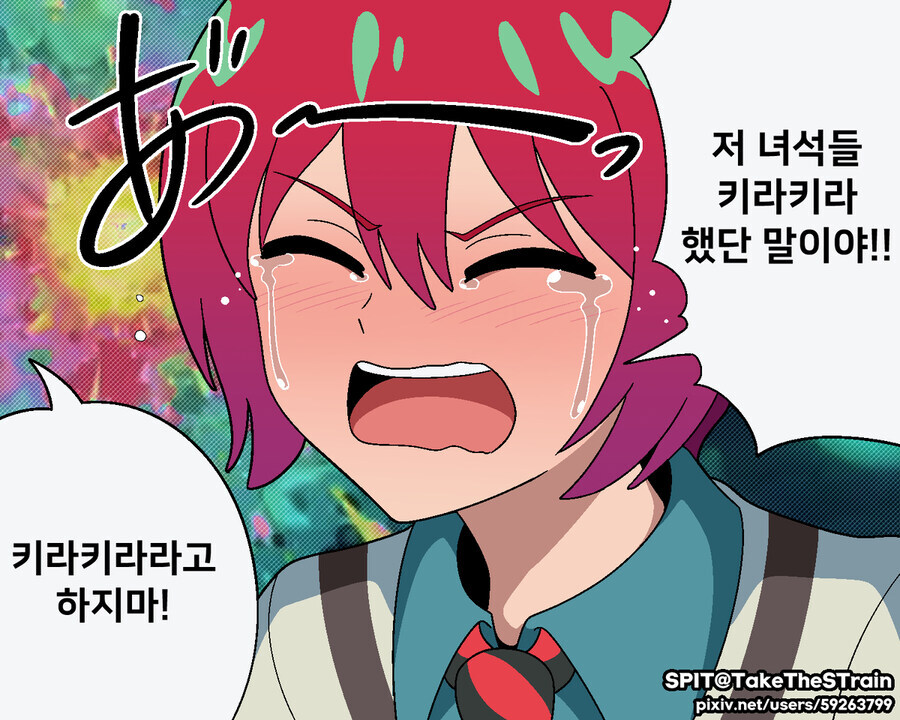 지쿠악스) 슬슬 기체 바꿀때가 되긴 했지_1.jpg