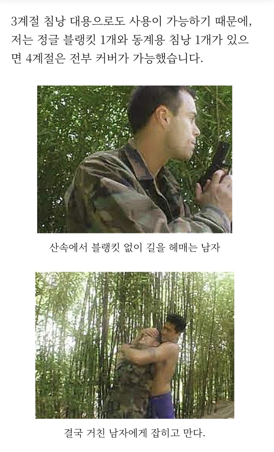 와 리뷰 보는데 유용하네_2.jpg