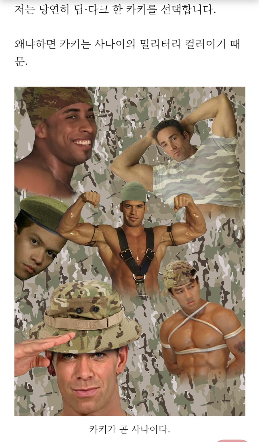 와 리뷰 보는데 유용하네_5.jpg