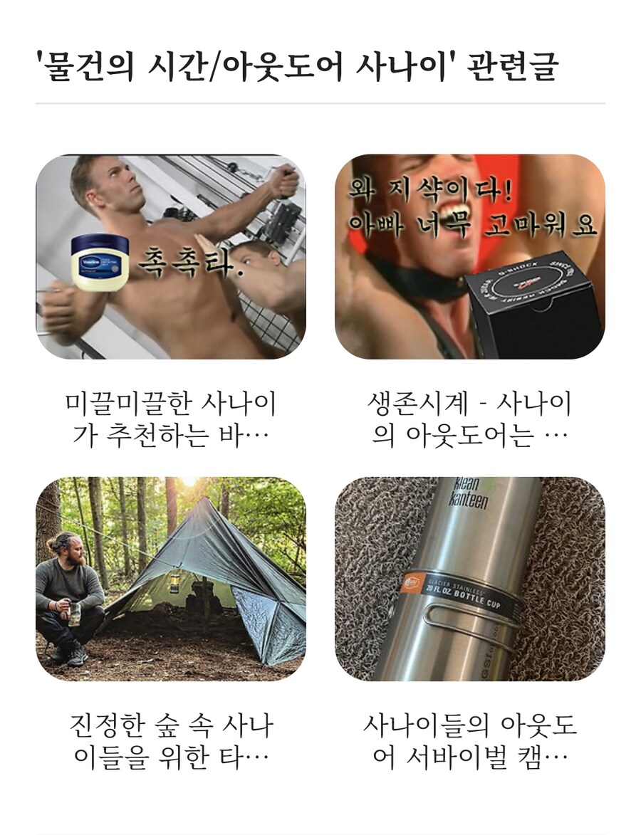 와 리뷰 보는데 유용하네_6.jpg