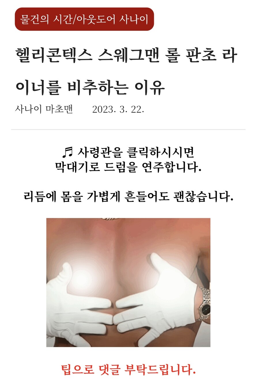 와 리뷰 보는데 유용하네_3.jpg