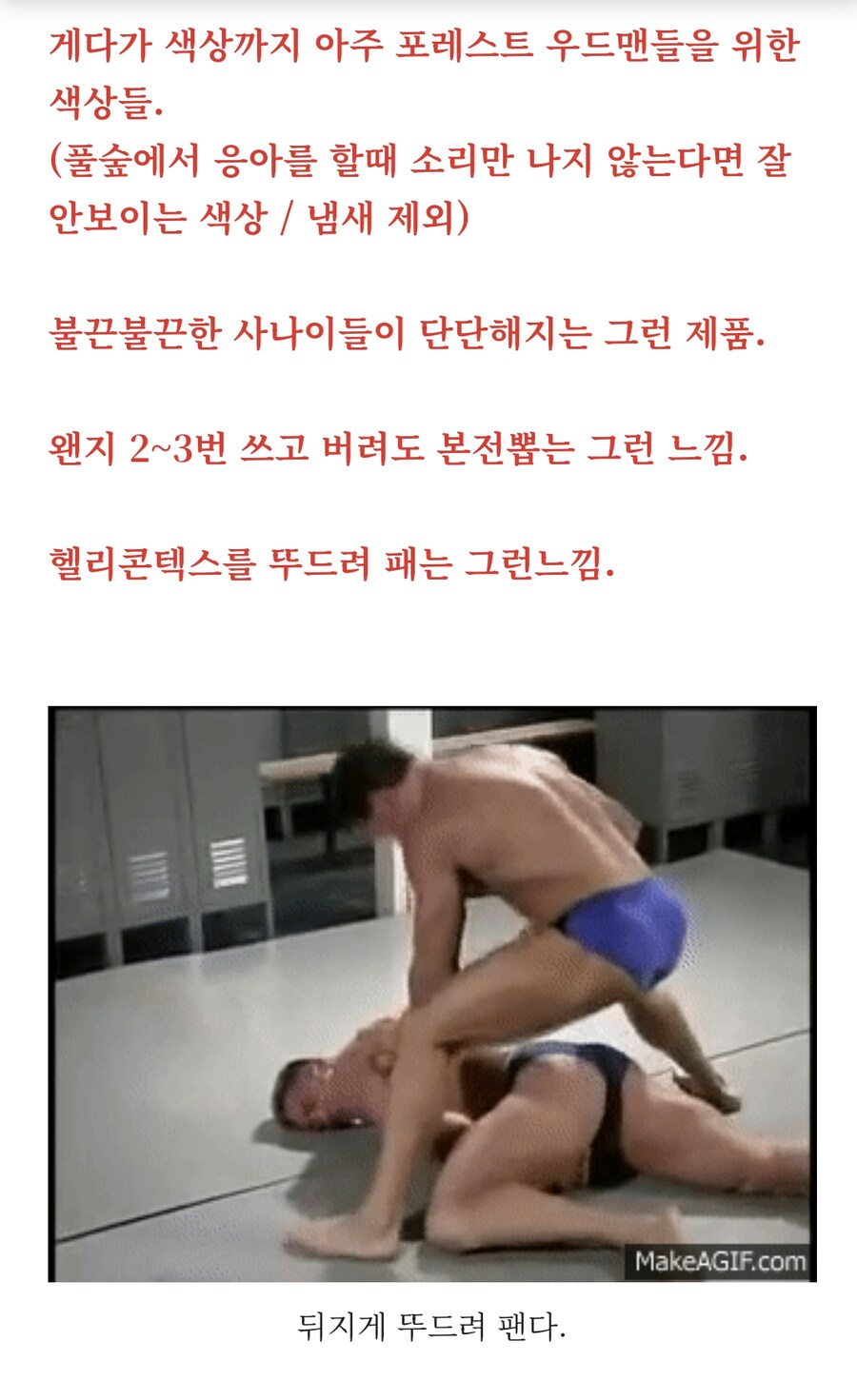 와 리뷰 보는데 유용하네_4.jpg