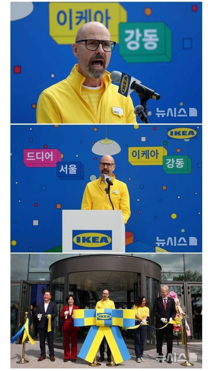 이케아 강동점장..._1.webp