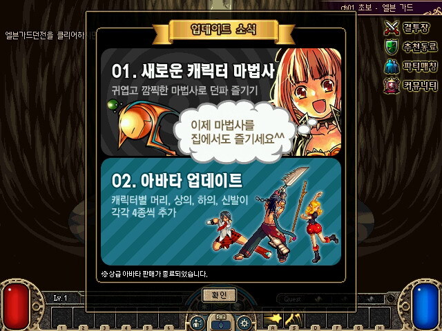 던전앤파이터) 옛날이 그립다는 할배들_1.jpg