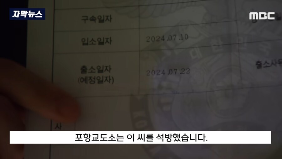 레전드 형무소_6.jpg