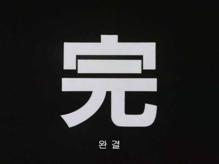 명왕계획 제오라이머 요약본_3.jpg