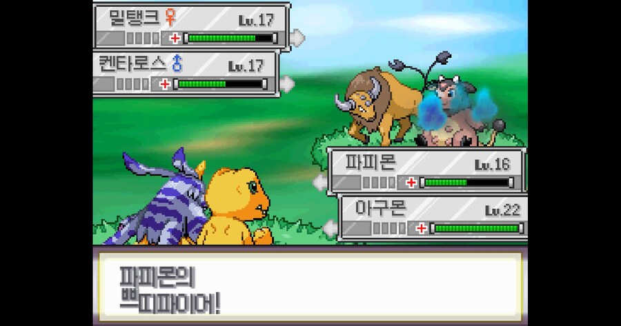 뭔가 이상한 포켓몬 팬게임_4.jpg