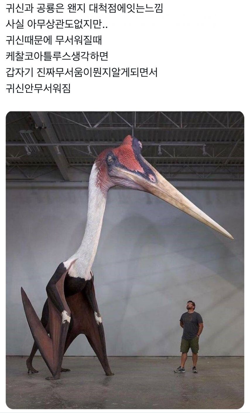 귀신이 별거 아닌 이유_1.jpg