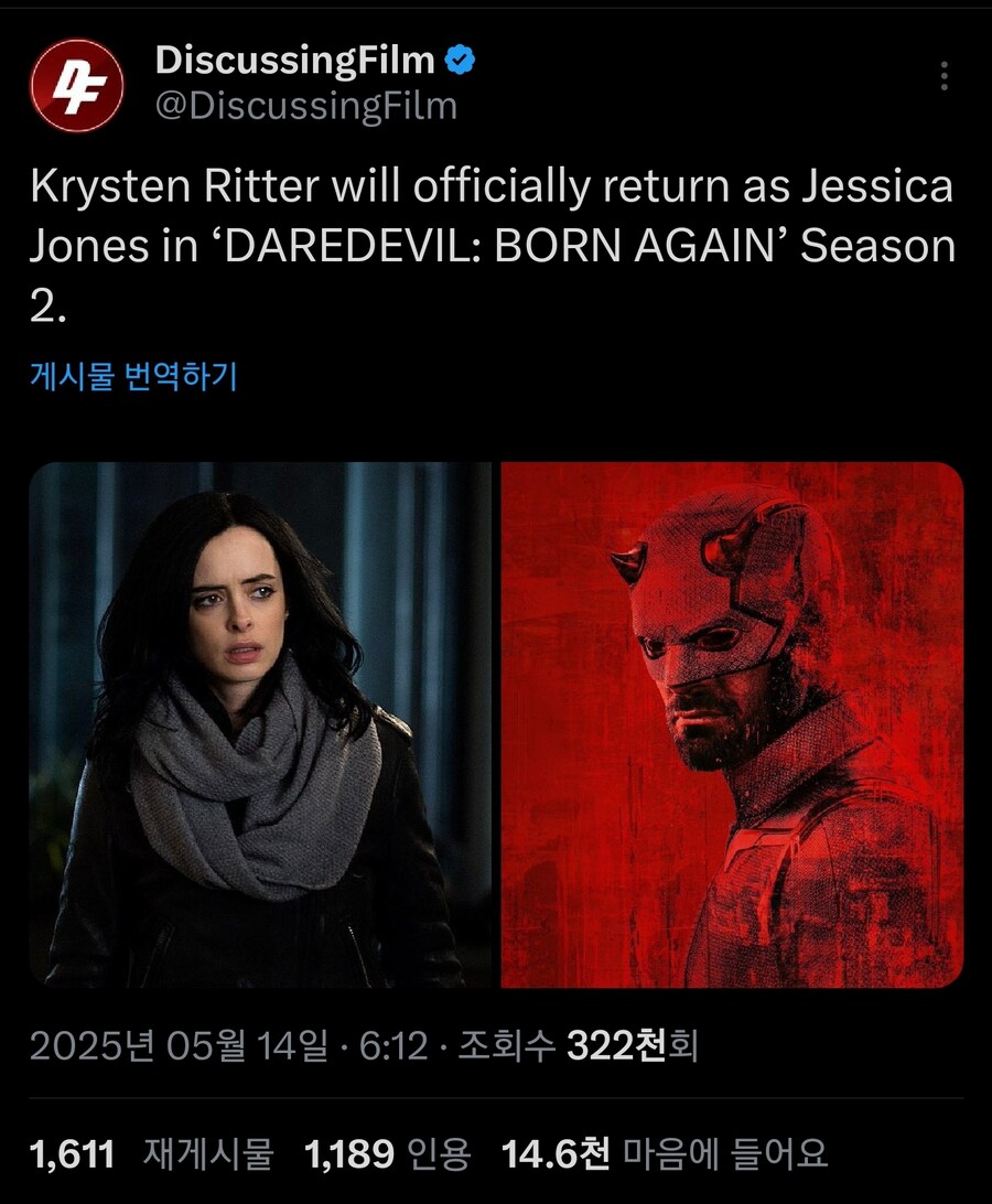 MCU)데어데블 본어게인 시즌2에 제시카 존스 출연_1.jpg