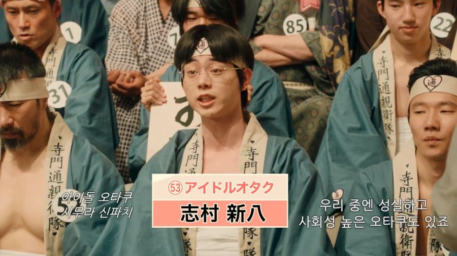 [은혼]오타쿠에 대해서 설명을 하는 남자_2.jpg