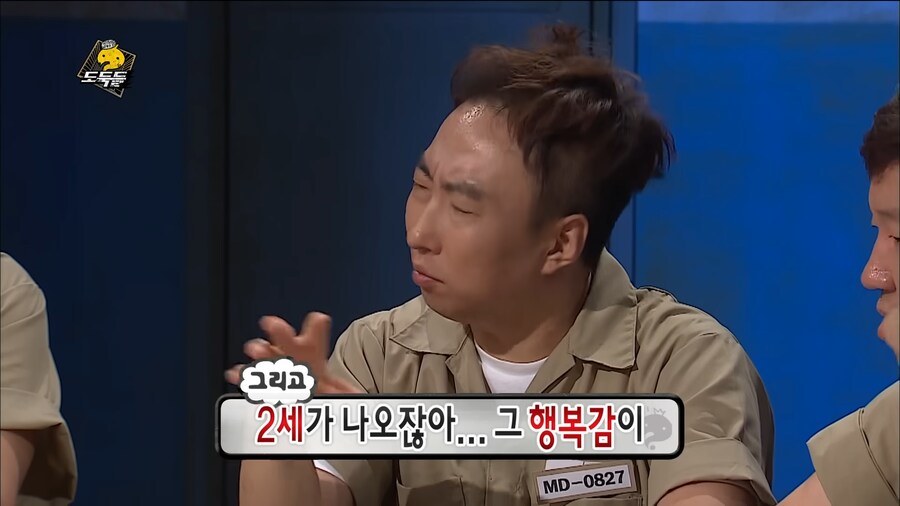 박명수가 유재석한테 CD를 던진 사건의 진실_2.png