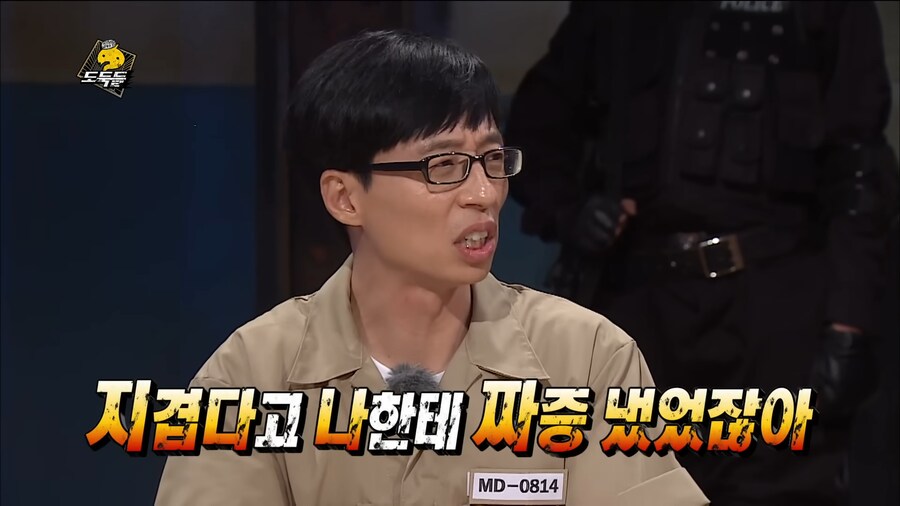 박명수가 유재석한테 CD를 던진 사건의 진실_3.png