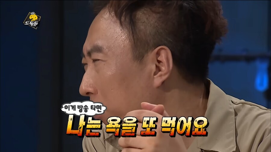 박명수가 유재석한테 CD를 던진 사건의 진실_6.png