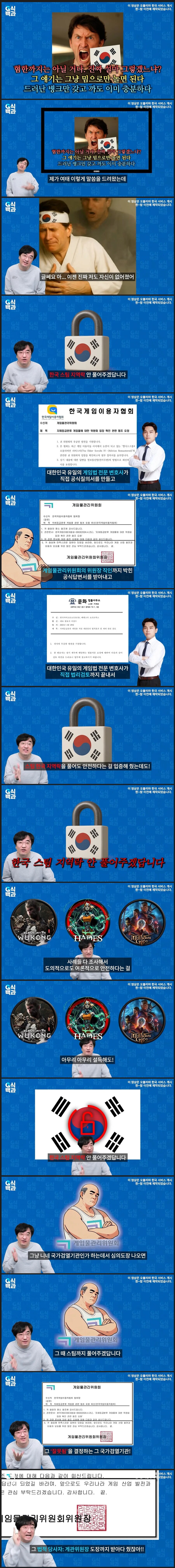 베데스다 오블리마건 보면 볼수록 웃기네_1.png