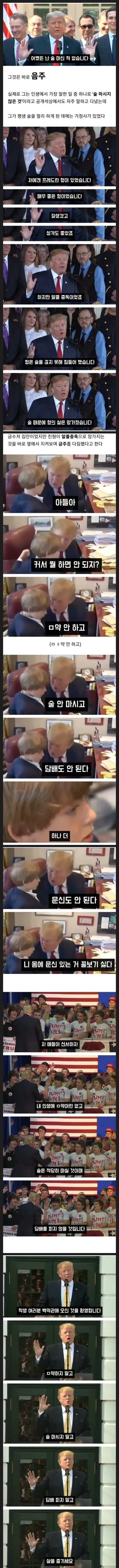 의외로 술 담배 ㅁㅇ 안하는 사람_1.webp
