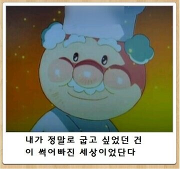 수저 이론을 들은 프랑스 아내_2.jpg